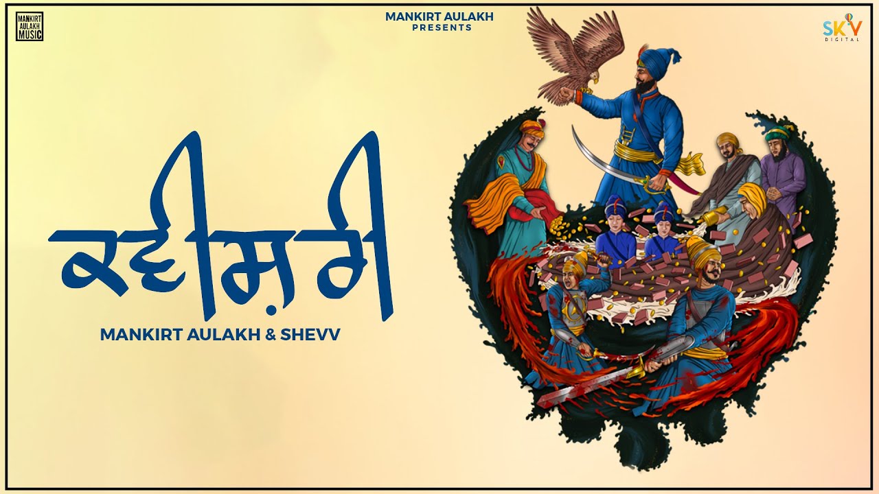 Kavishri : Mankirt Aulakh | Shevv | SKY Digital | New Punjabi Song | Latest New Punjabi Songs 2024