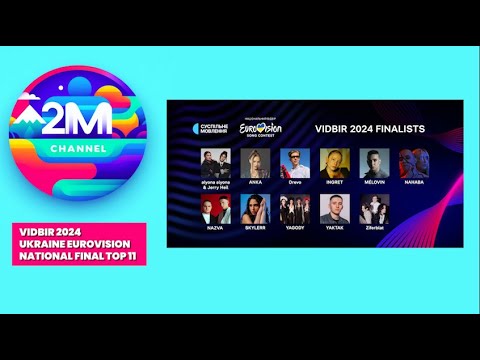 Ukraine Vidbir National Selection | Top 11 | Eurovision 2024 🇺🇦