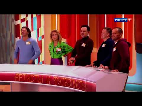 Сто к одному шоу-Карина Кокс (19.11.2023) канал Россия 1