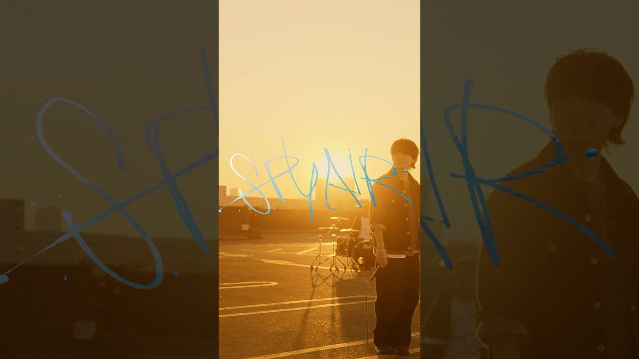 New EP『オレンジ』発売中! #SPYAIR #オレンジ #hq_anime #ハイキュー!!