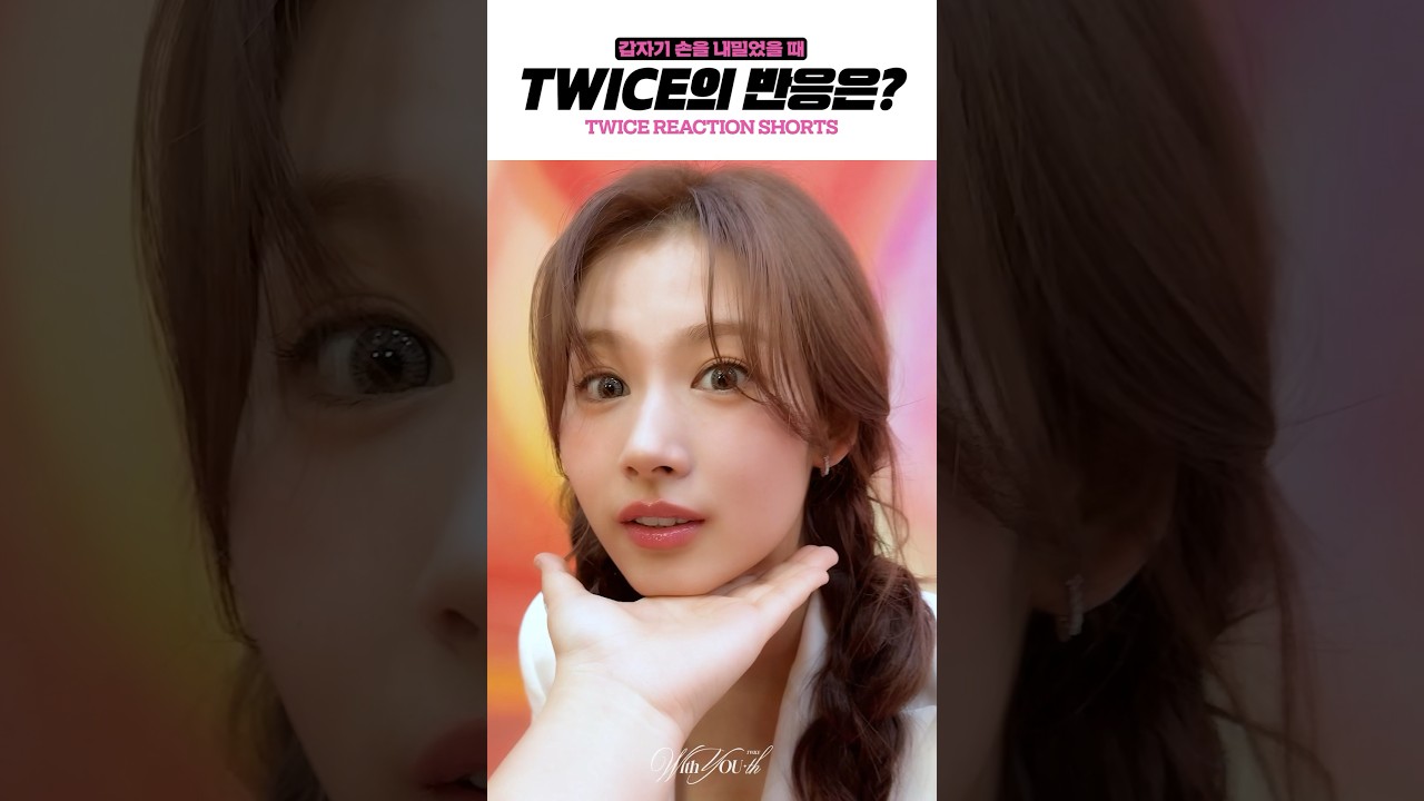 𝒑𝒐𝒗: You reach your hand out to #TWICE #트와이스 #WithYOUth❤‍🔥 #ONESPARK💥