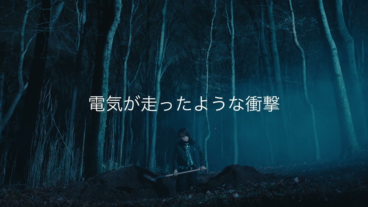 David Kushner - Skin and Bones (Japanese Lyric Video)