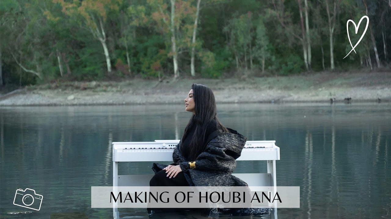 Behind the scenes of 'Houbi Ana'  I  Inez