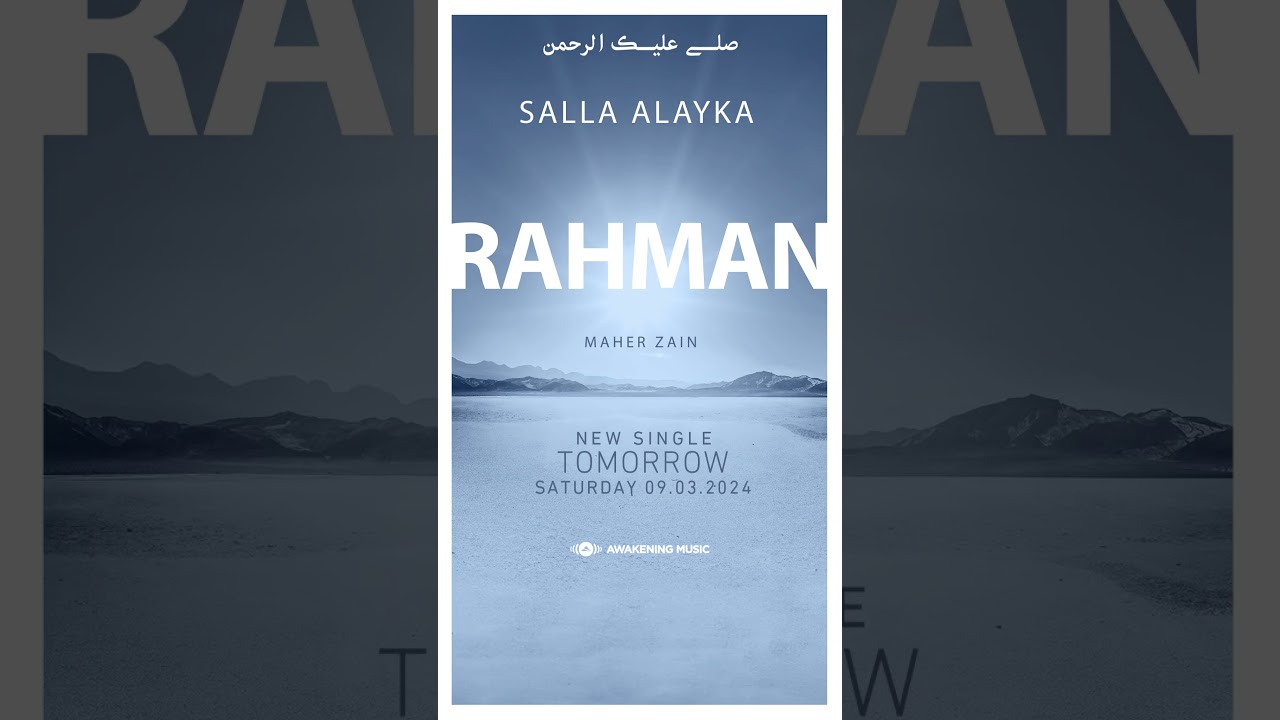 My new single "Salla Alayka Rahman" is out tomorrow (March 9th) on all streaming platforms!