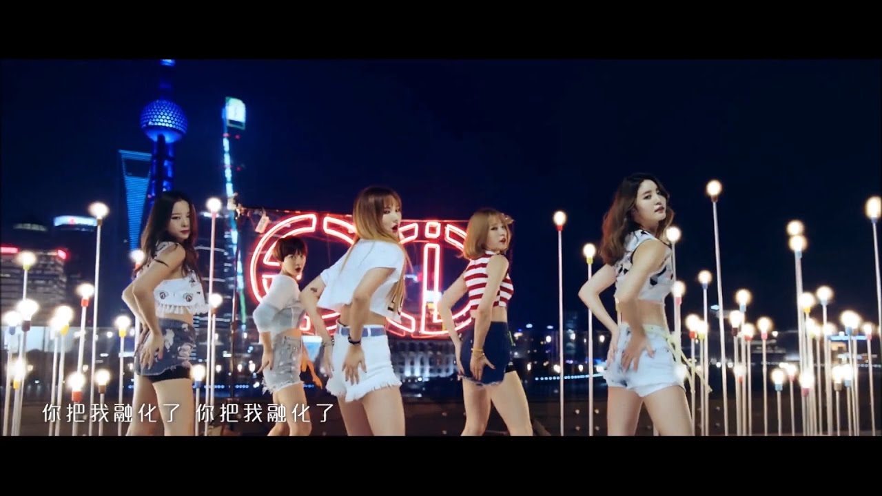 [EXID(이엑스아이디)] CREAM (Korean ver.) Music Video