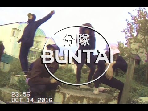 BUNTAI - 9.12. (Official Music Video)