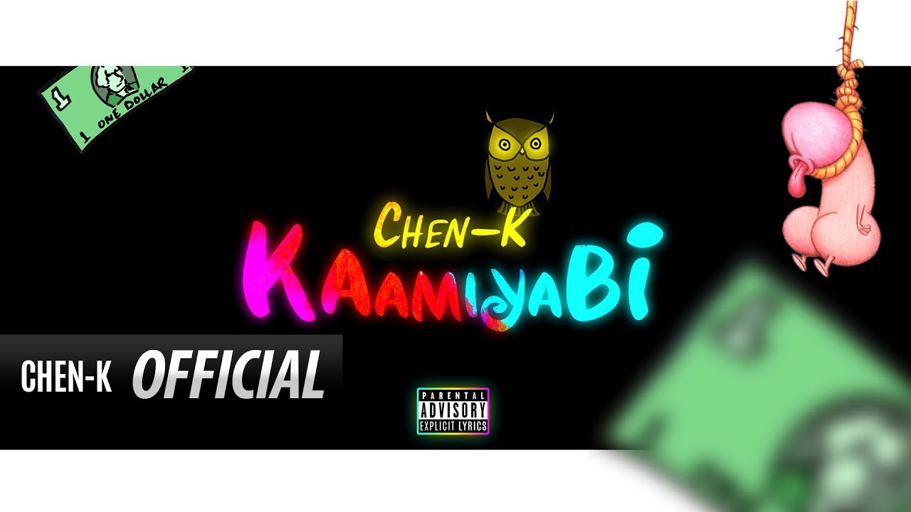 CHEN-K - Kaamiyabi (Lyrics Video)  || Explicit || Urdu Rap