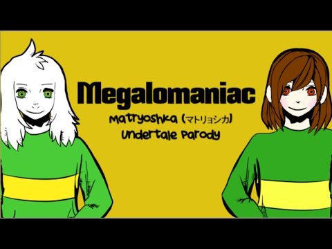 【Undertale】Megalomaniac ver. Chara & Asriel【ft. Shy Siesta】