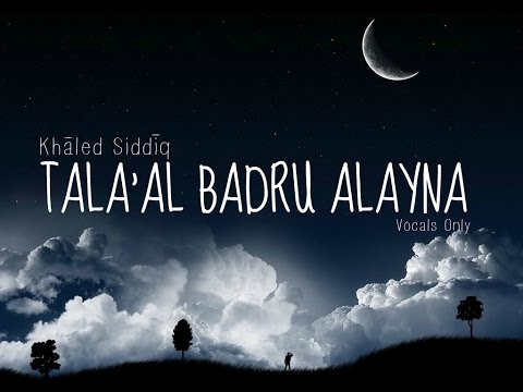 Khāled Siddīq - "The Moon" (Acapella Nasheed)
