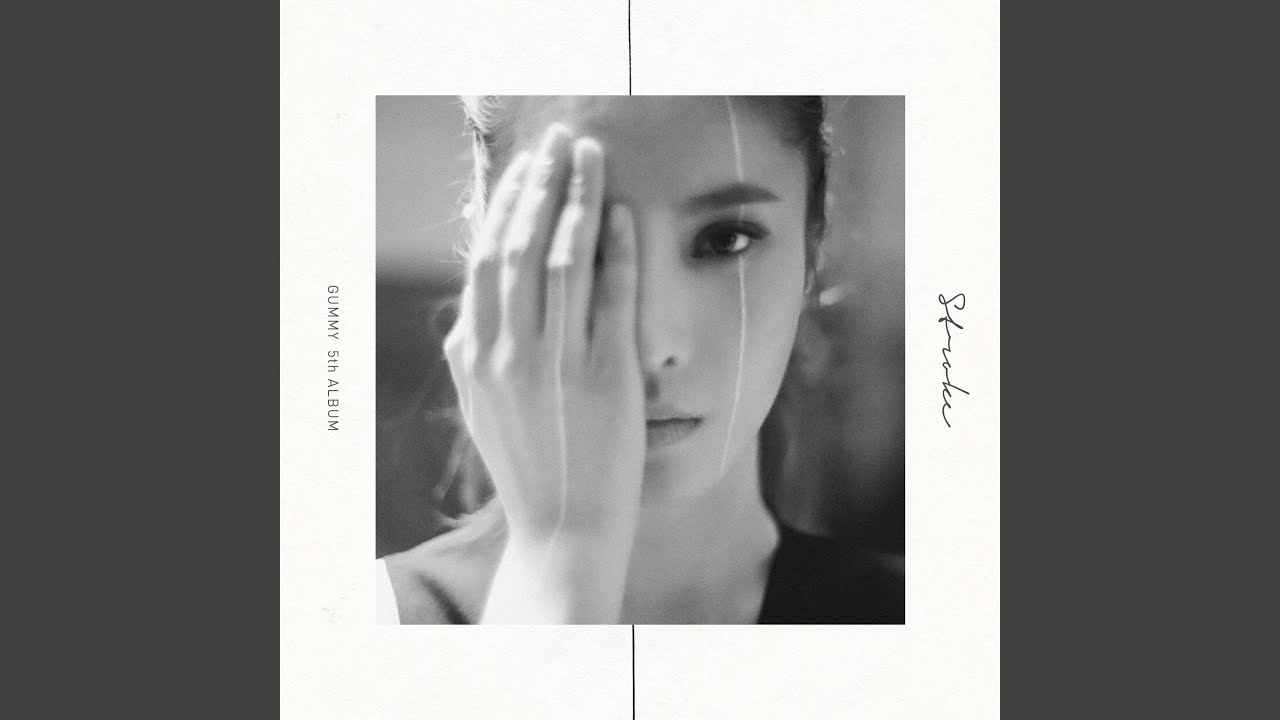 A Knowing (남자의 정석) (Feat.Boi.B) (보이비) (Prod.Gill) (길) (Of Magic Mansion)