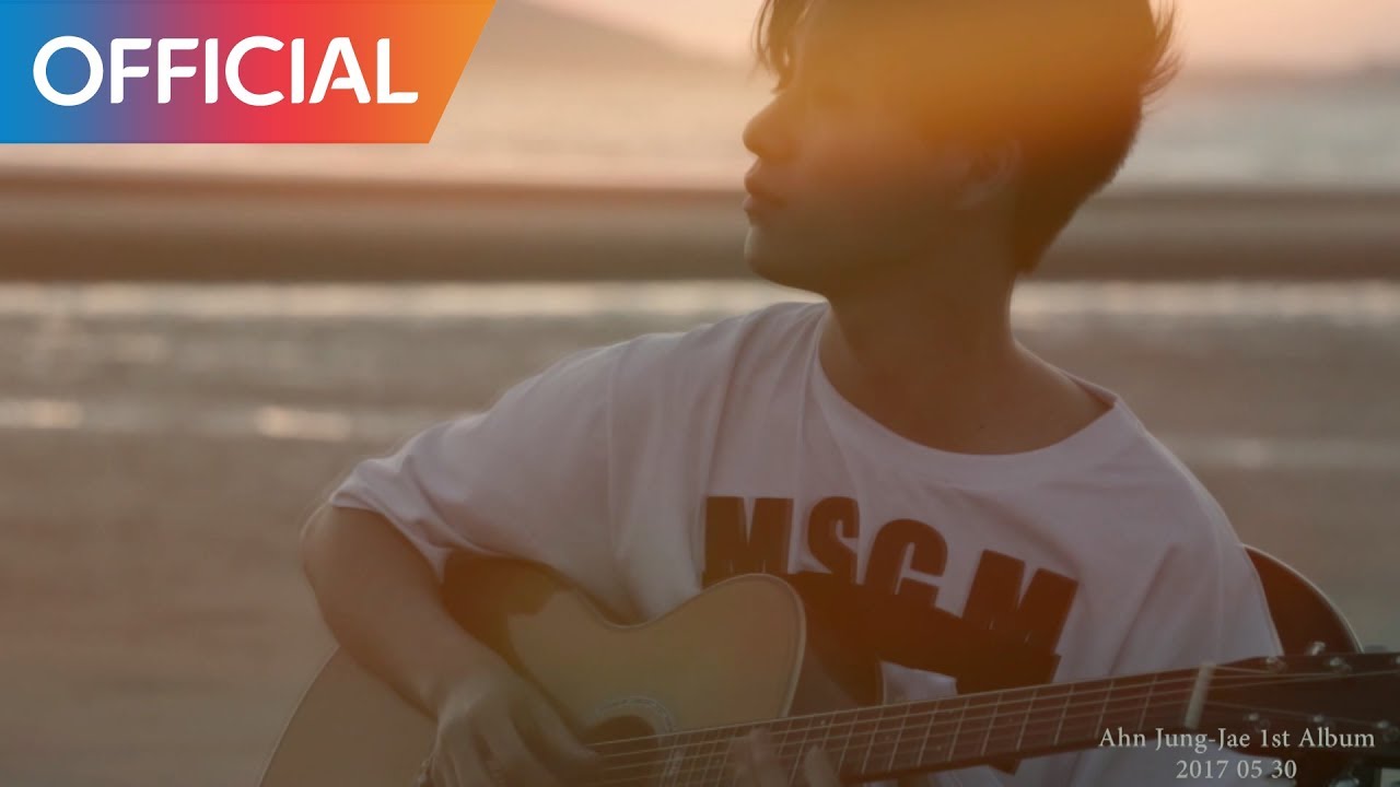 안중재 (Ahn Jung Jae) - Sad Sunset MV