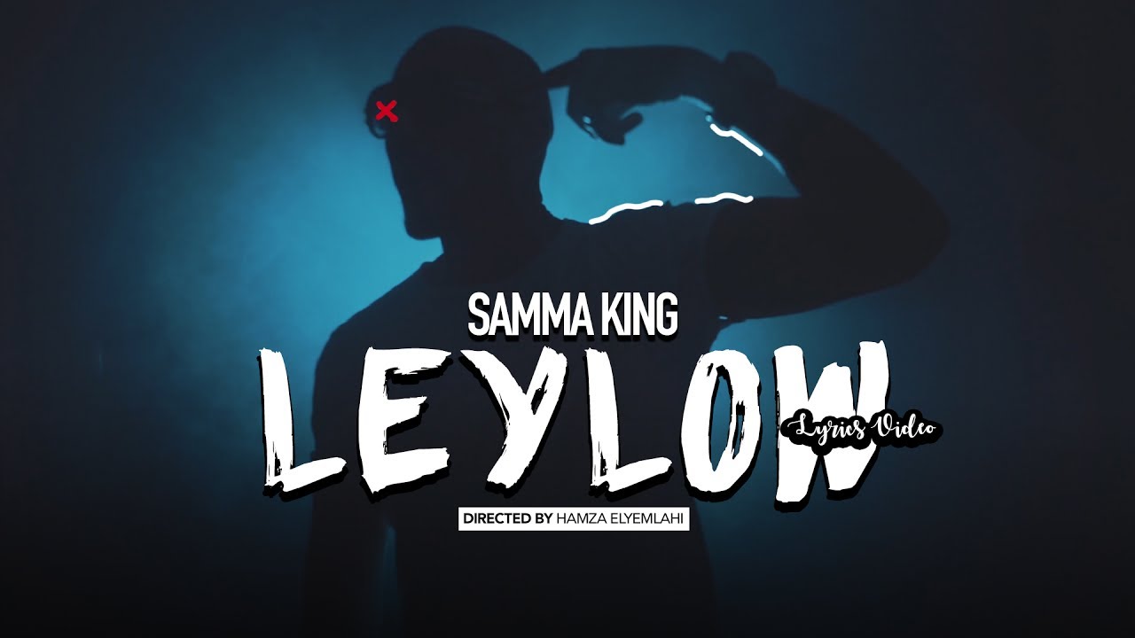 Samma King - LEYLOW ( EXCLUSIVE Lyrics Video ) | صاما كينغ لييلو
