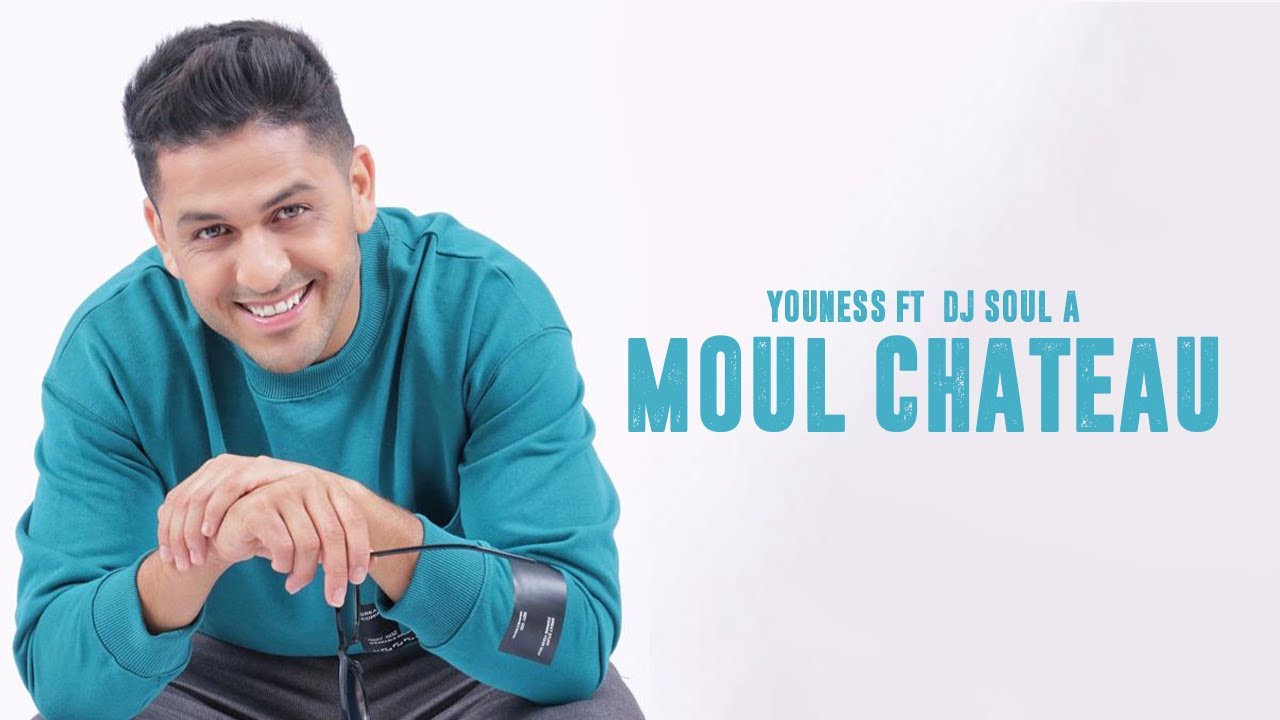 YouNess - Moul Chateau Ft. DJ Soul-A (Video Clip Exclusif) | يونس- مول شاطُو