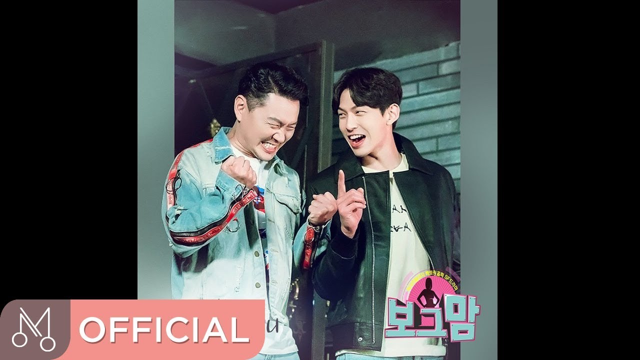 혜이니 (HEYNE) '보그맘 OST Part.9' - Loving you