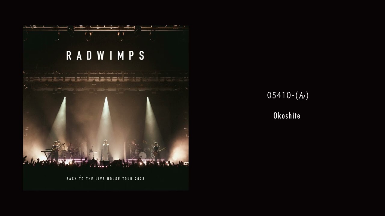 RADWIMPS - 05410-(ん) from BACK TO THE LIVE HOUSE TOUR 2023 [Audio]