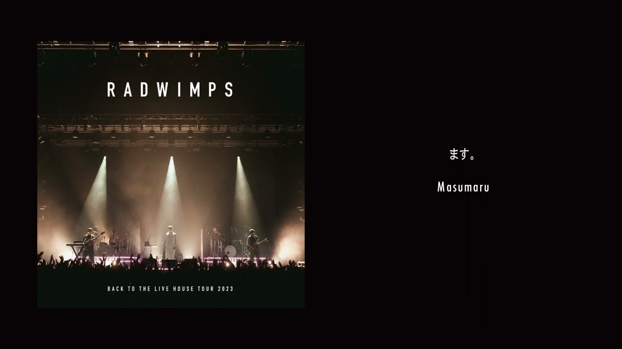 RADWIMPS - ます。 from BACK TO THE LIVE HOUSE TOUR 2023 [Audio]