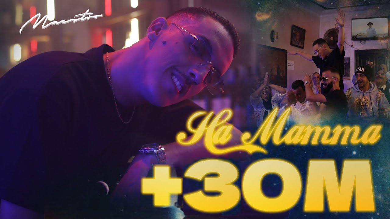 MAESTRO - Ha Mamma (Official Music Video)