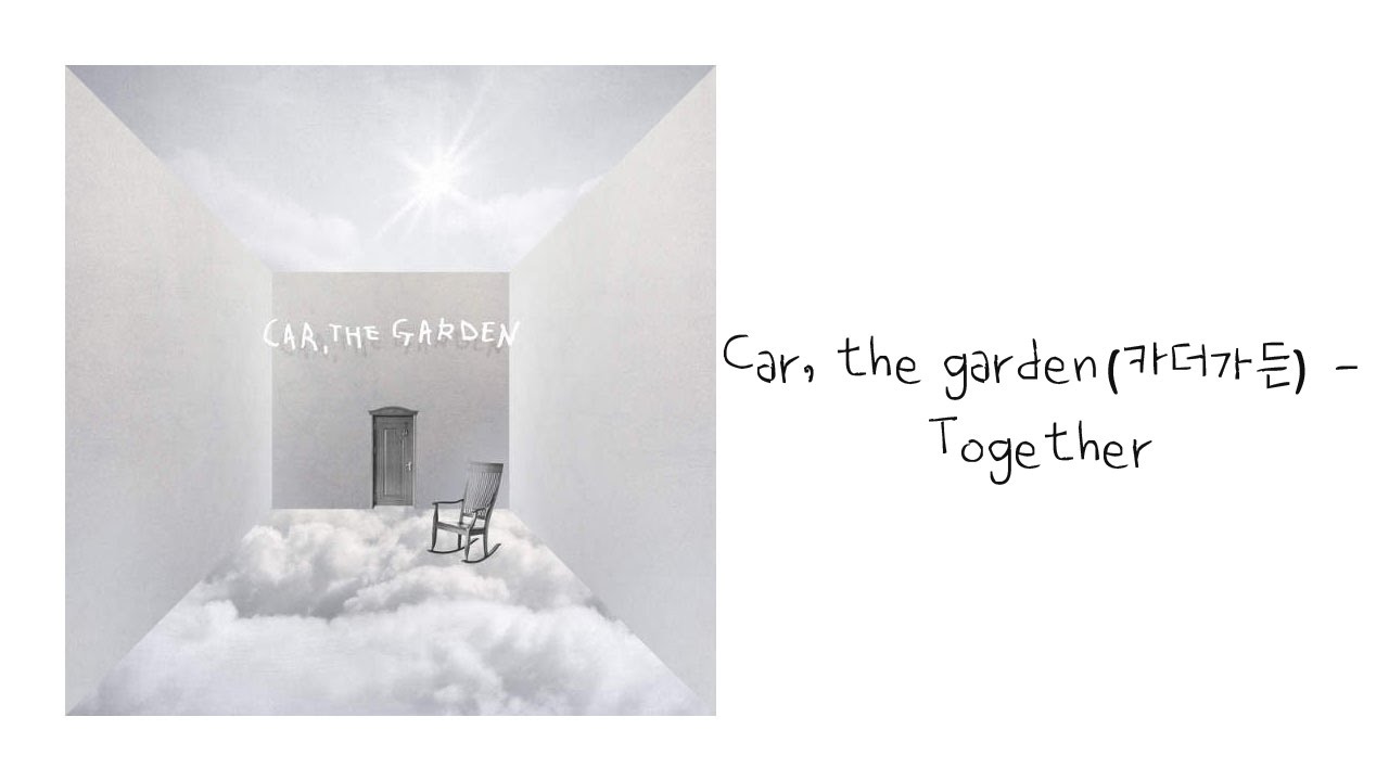 [Lyrics | 가사] car, the garden (카더가든) - Together