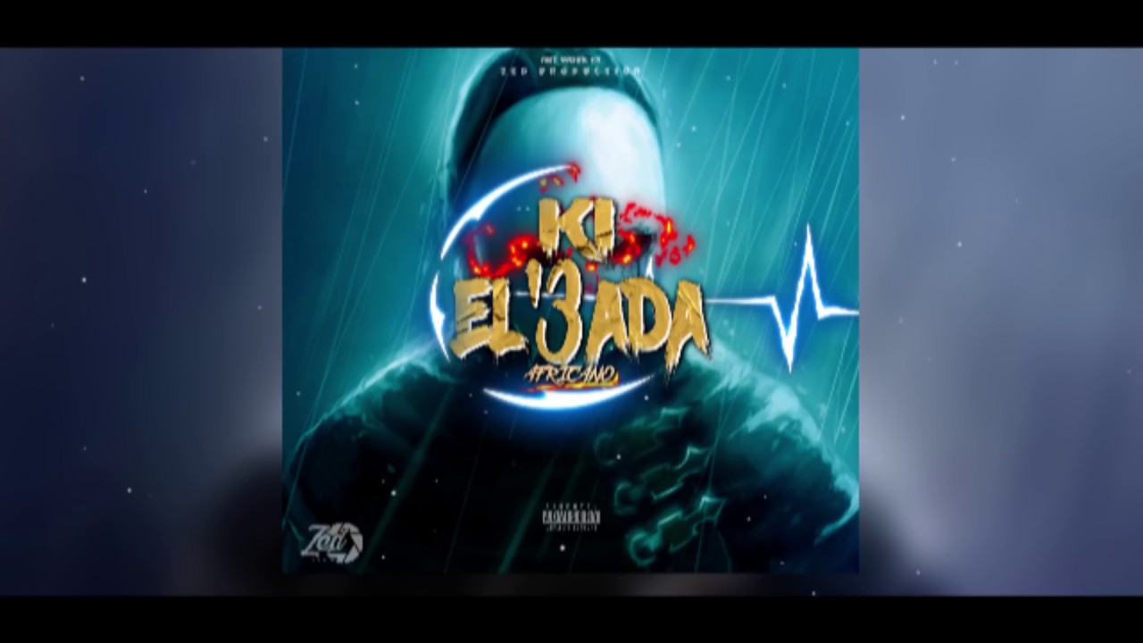 Africano - kill'3ada [ Vidéo Lyrics ]