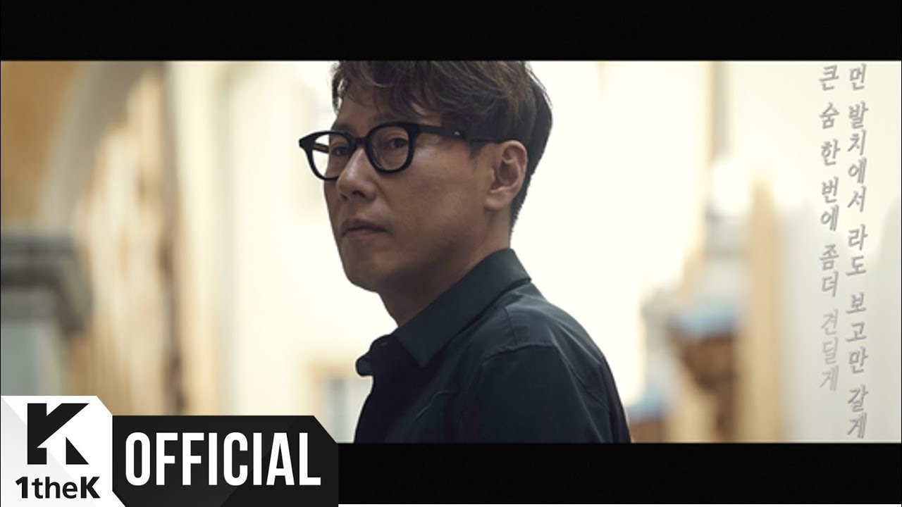 [MV] Jong Shin Yoon(윤종신) _ Trace(너를 찾아서) (The hyena on the keyboard(건반 위의 하이에나))