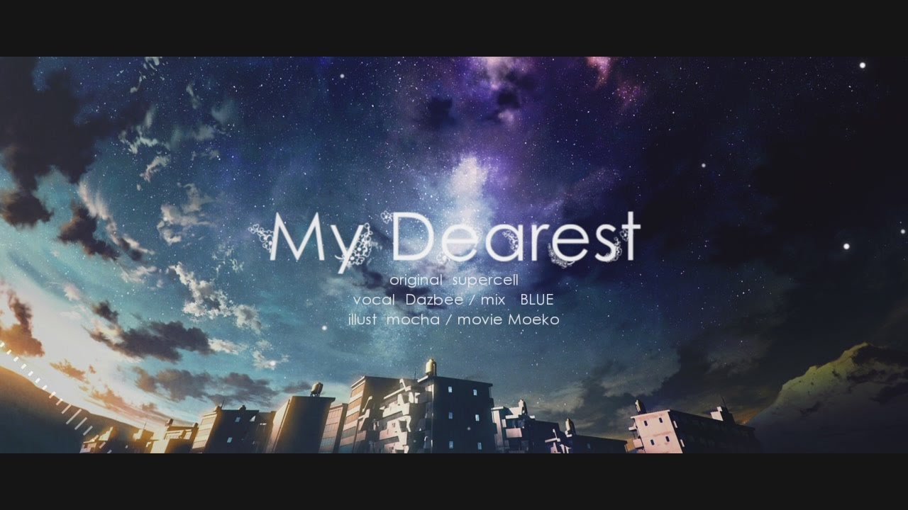 My Dearest (supercell) ／ダズビー COVER