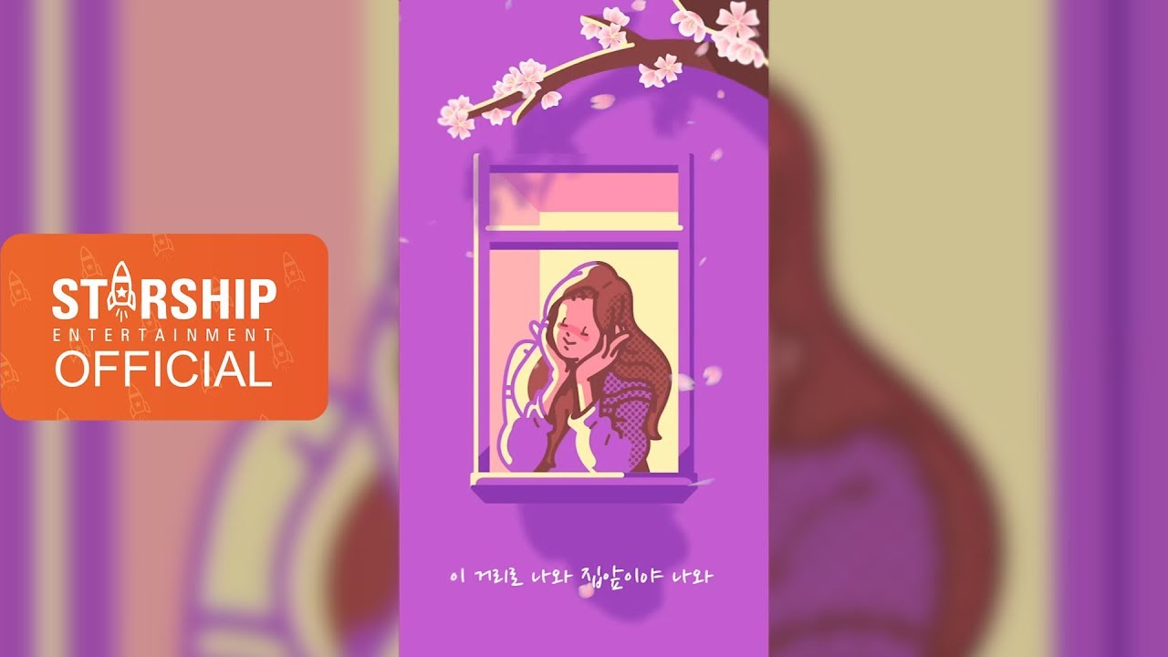 [Special Clip] 소유(SOYOU) - My Blossom (Lyric Video)
