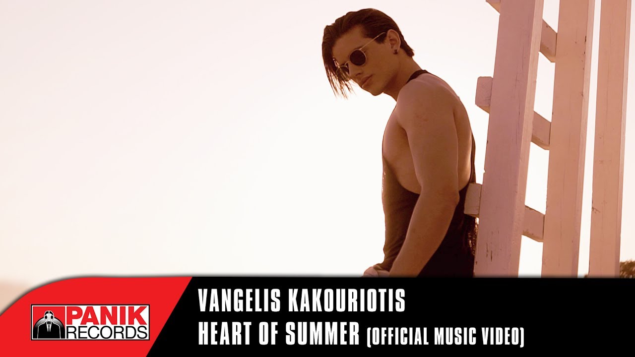 Βαγγέλης Κακουριώτης - Heart Of Summer / Vangelis Kakouriotis | Official Music Video