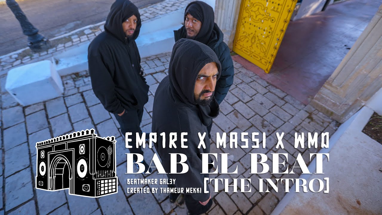 WMD x MASSI x EMP1RE & GAL3Y - Bab El Beat [Intro]
