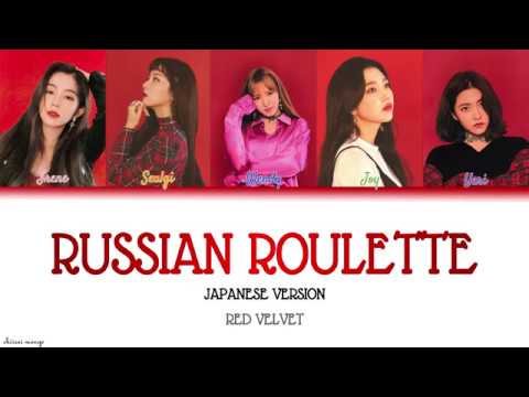 Red Velvet (레드벨벳) - Russian Roulette (러시안 룰렛) [JAPANESE VERSION] JPN/ROM/ENG Color Coded Lyrics