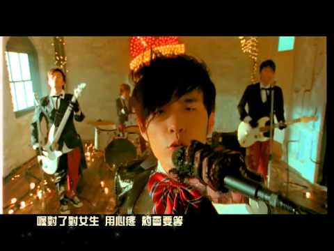 周杰倫 Jay Chou【陽光宅男 Sunshine Nerd】-Official Music Video