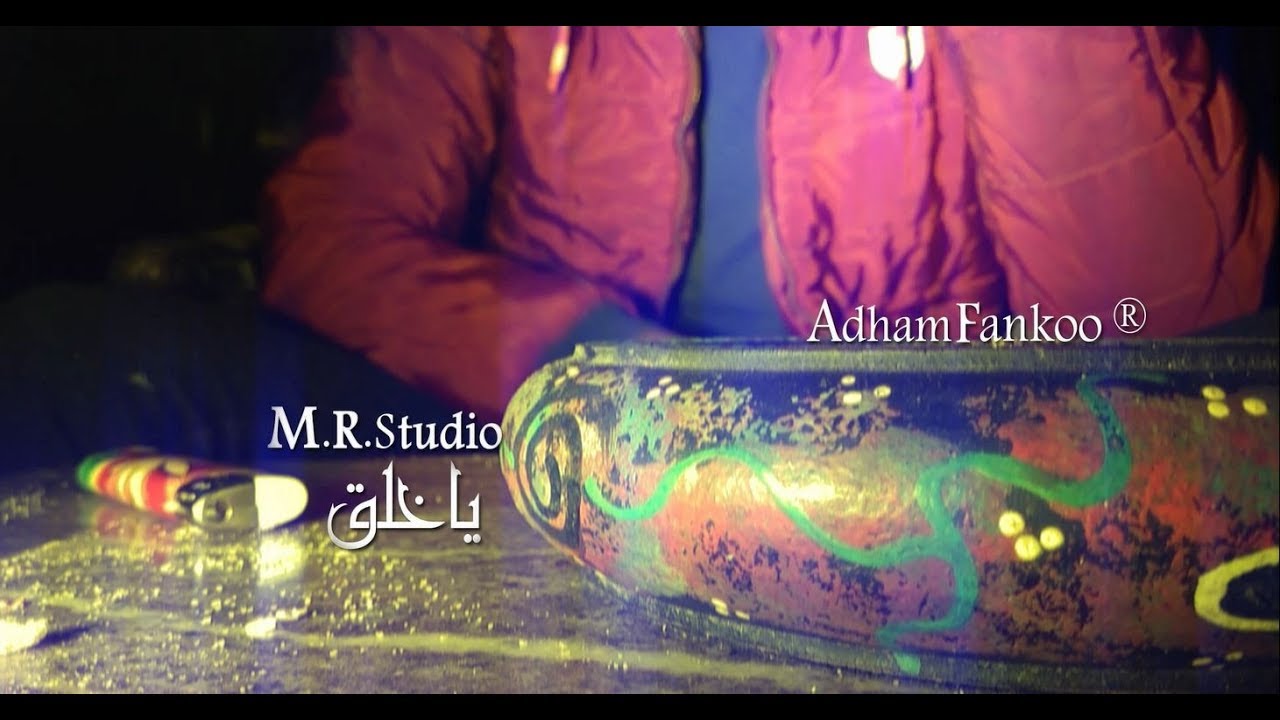 Creation || Adham Fankoo || ياخـلق ( MUSIC VIDEO )