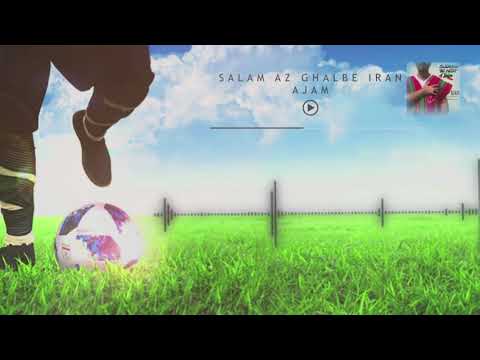 Ajam - World Cup 2018 [Lyric Video]