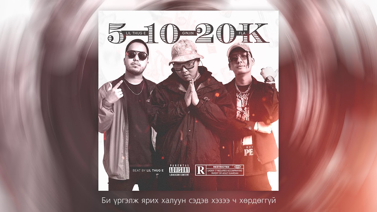 Ginjin, Fla & Lil Thug E - 5 10 20K