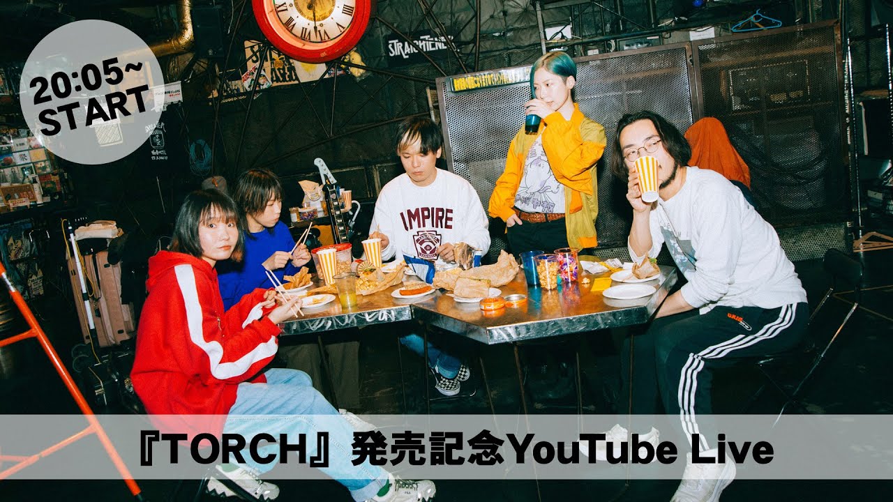 『TORCH』発売記念YouTube Live【2024年2月21日(水)20:00すぎ～】