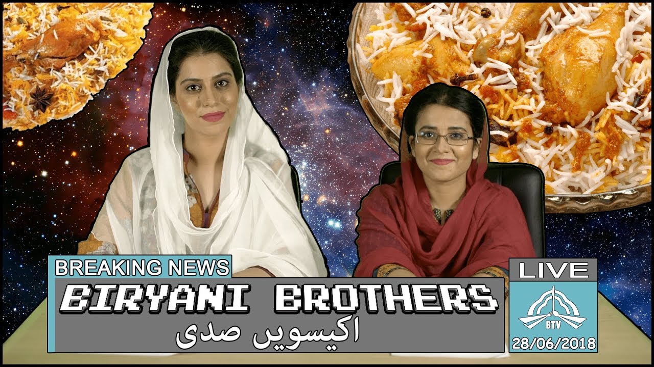 Biryani Brothers - Ikisvi Sadi (Official Music Video)