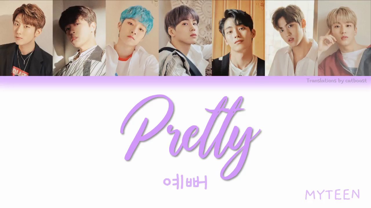 Pretty (예뻐) - MYTEEN Color Coded Lyrics [Han/Eng]