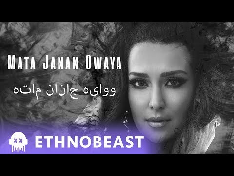 Mozhdah - Mata Janan Owaya (Official Audio) #WORDS