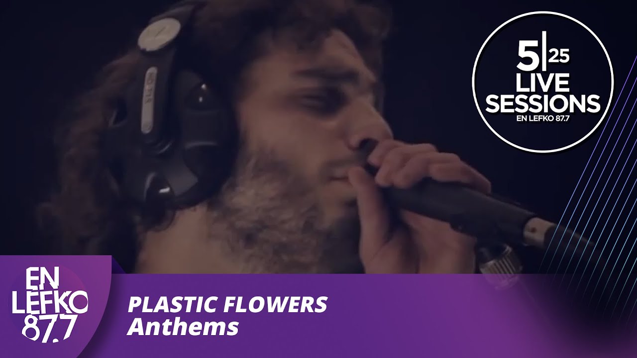 525 Live Sessions : Plastic Flowers - Anthems | En Lefko 87.7
