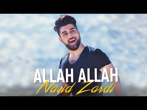 Navid Zardi Allah Allah