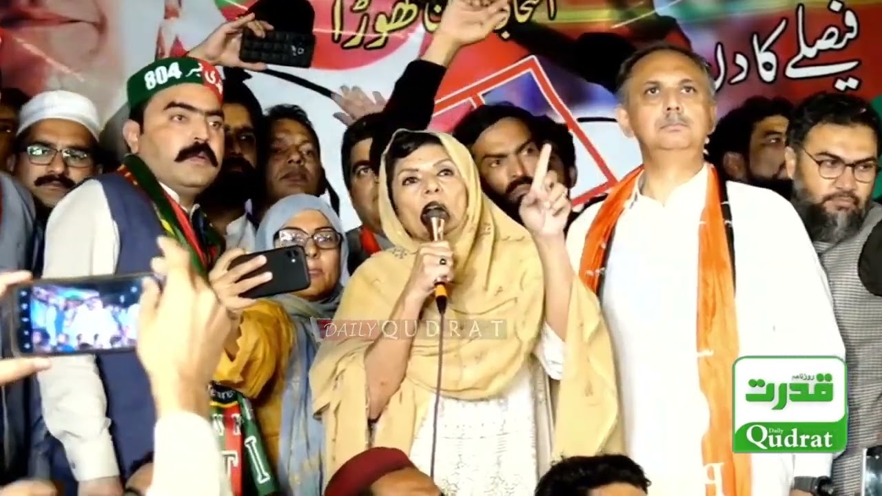 Imran Khan's Sister Aleema Khan Speech at PTI Jalsa in Lahore