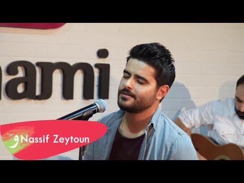 Nassif Zeytoun - Anghami Session 1 / ناصيف زيتون - في أنغامي