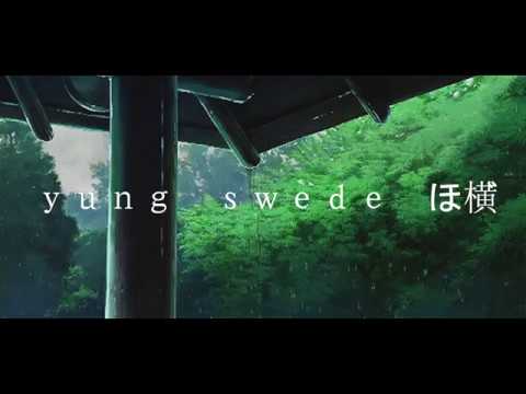 yungswede | losing interest ぱ旺憶