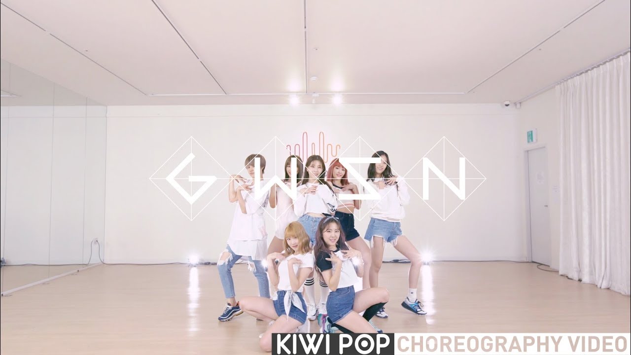 [CHOREOGRAPHY VIDEO] 공원소녀(GWSN) - YOLOWA(욜로와) KIWIBOX Ver.