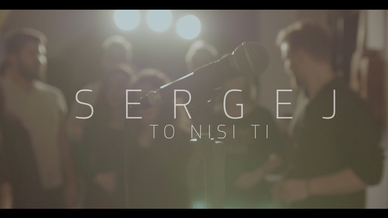 SERGEJ // TO NISI TI (OFFICIAL VIDEO)