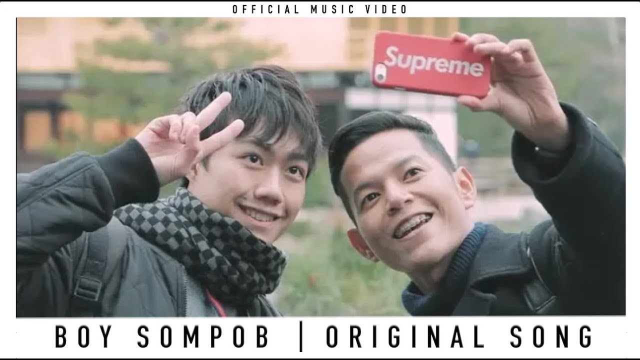 BOY SOMPOB - ถ้าหากรักมีจริง [Official music video with English subtitle]