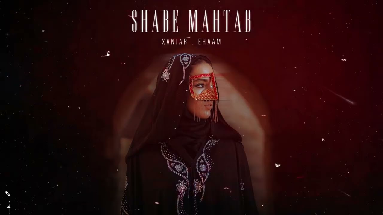 Xaniar - Shabe Mahtab (ft.Ehaam) I Official Audio
