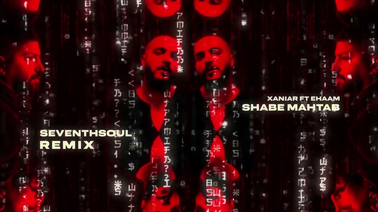 Xaniar - Shabe Mahtab (ft.Ehaam) I Remix