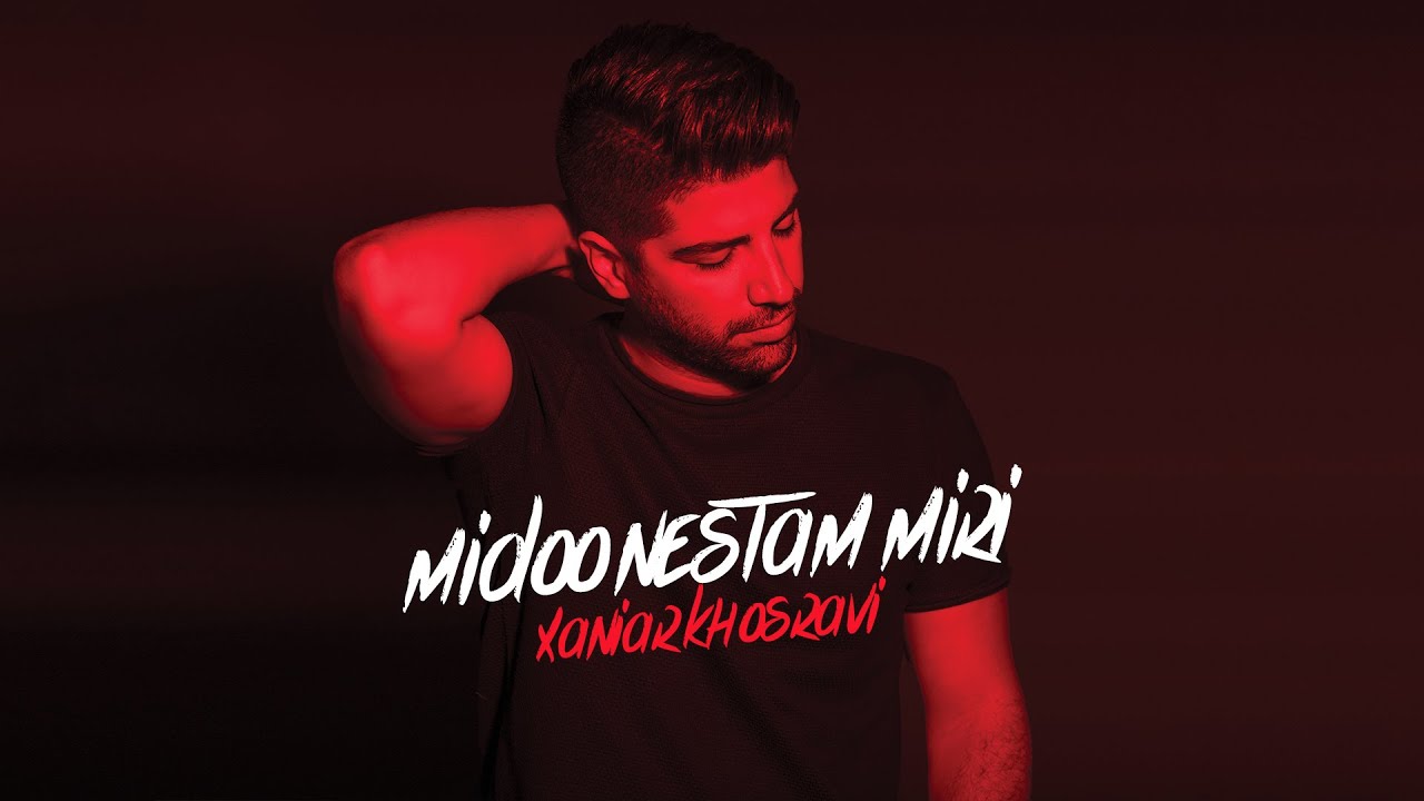 Xaniar Khosravi - Midoonestam Miri ( Official Audio )