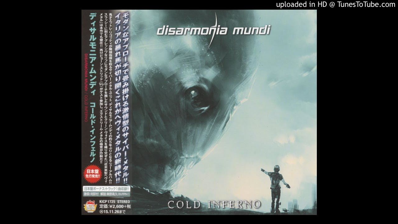 Disarmonia Mundi - The Loneliness Of The Long Distance Runner (feat. Christian Älvestam)