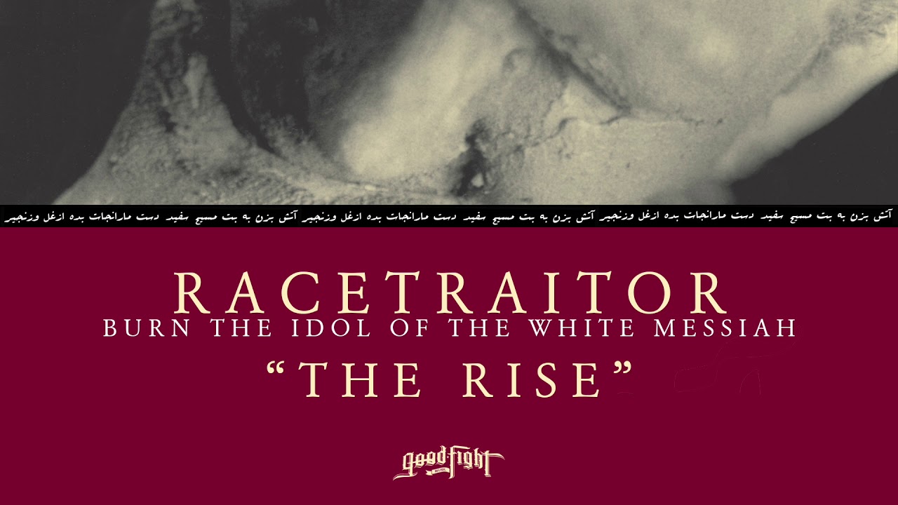 RACETRAITOR - The Rise [OFFICIAL STREAM]
